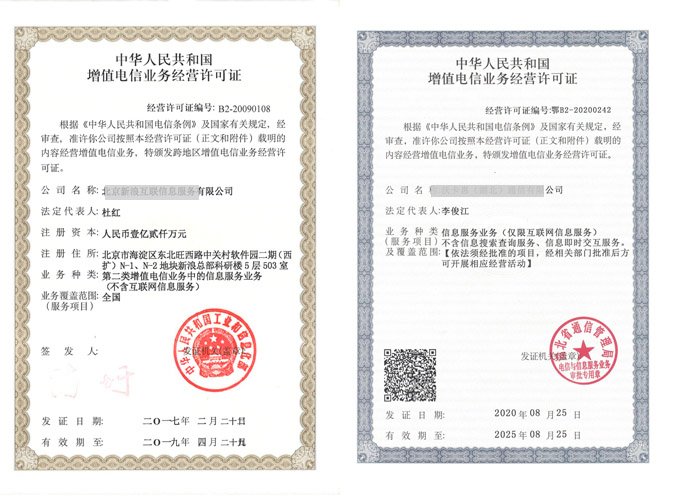 國(guó)內(nèi)呼叫中心業(yè)務(wù)