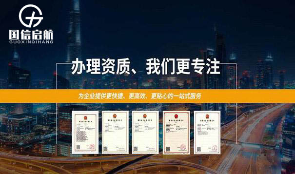 辦理建筑資質 辦理建筑資質