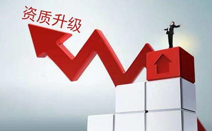 建筑設(shè)計裝飾資質(zhì)申請 建筑設(shè)計裝飾資質(zhì)申請