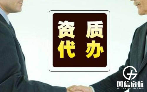 市政工程資質辦理 市政工程資質辦理